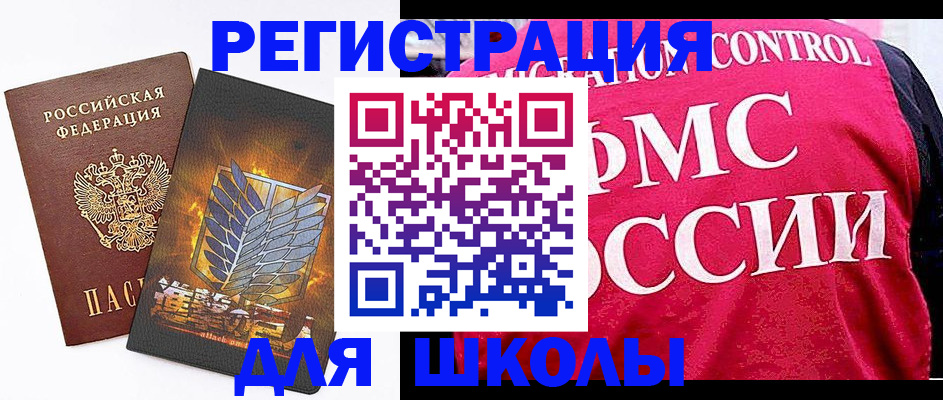 временная регистрация госуслуги в Калмыкии