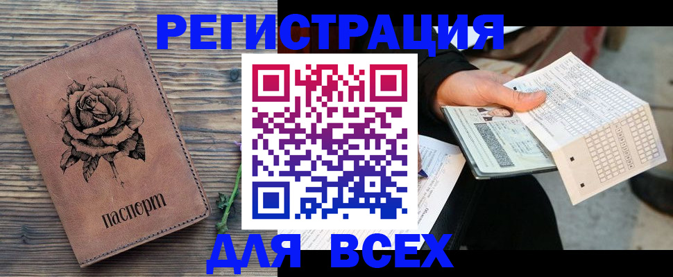 форма 3 в Калмыкии